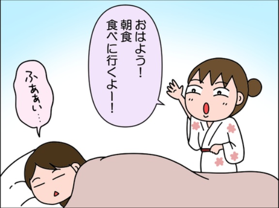箱根おこもり旅行⑧～朝食～