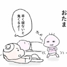 【おたま２歳】鬼から電話きた