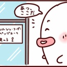 こぎ丸が家族になるまでの話（6）