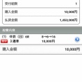 当たる競馬予想サイト「田中レーシングシークレット」で的中の実績！