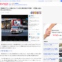 【悲報】クレーマー「救急車のサイレン鳴らすな！うるさい！」