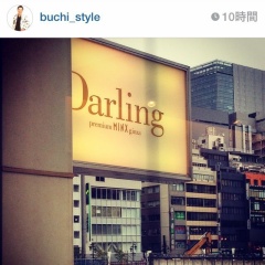 インスタグラムはじめました