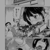 青葉「ひふみ先輩！このお肉食べませんか？」ひふみ「......」