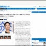 蓮舫さん、インスタライブでバッシングへの違和感語る「女、政治家、負けた。何言ってもいい構図。すごいよね」