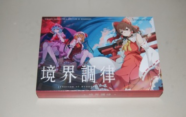 『Innocent Key謹製　ヘッドフォンアンプ基板　到着！』の画像