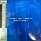 水と光、そして音