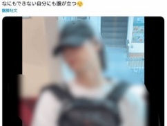 【画像】まんさん「女性専用車両の優先席に座ってる男がいた😡（ﾊﾟｼｬｯ）」⇒ ネットに晒しあげ ⇒ ガラス越しに自分の顔が写って自爆ｗｗｗｗｗｗ