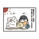 何でもストックしておかないと気が済まない