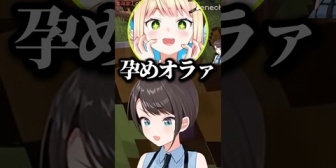 【ホロライブ】ねねちが新しく覚えた言葉「孕めオラァ」