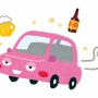 【川口市】中国人男(18)が飲酒運転で一方通行を逆走！別の車と衝突して1人が死亡する事故