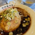 ラーメンでも新潟を元気にする。