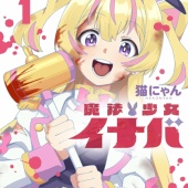 2025年11月買いたい新刊漫画