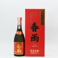【泡盛】「春雨 令和7年度泡盛鑑評会 沖縄県知事賞受賞酒 古酒」入荷致しました！