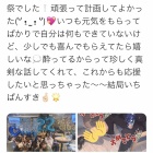 2ch Usj痛い常連まとめ Music Stadium24