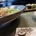 養老巡り