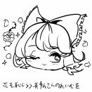 【作者不明】花も恥じらう美ゆんれいみゅ