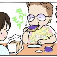両親の近況③(終)
