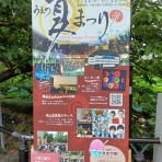 江里華 Official BLOG