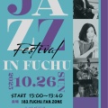 Jazz in Fuchu