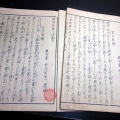 和本江戸天保3年（1832）俳人伝記「俳家奇人談」正続6冊揃い/鍬形蕙斎/絵入古書古文書/木版摺り
