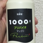 KAMIKAZEの『クセになるブログ』