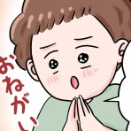 8歳差姉弟とゆったりまったり