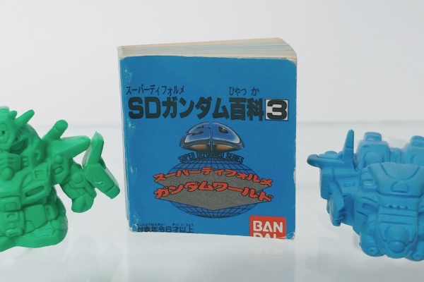 トレジャーハンティン部、部長のブログ - スーパーディフォルメ