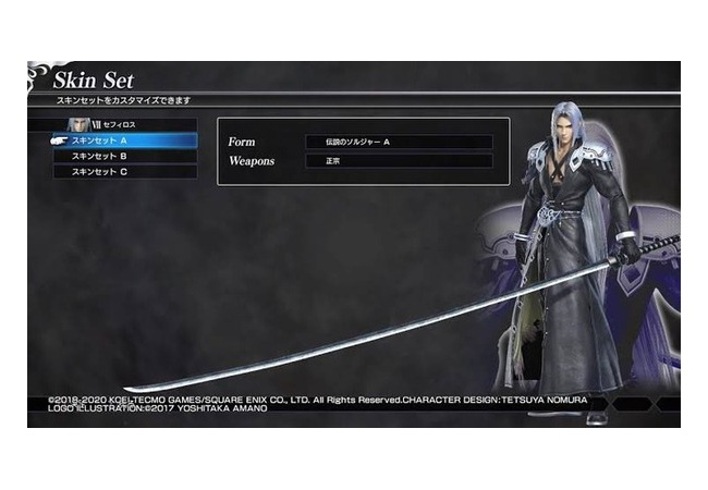 こんな武器で戦うバカｗｗｗｗｗｗｗｗ