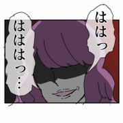 不倫はバレなきゃ不倫じゃない【39】