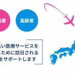 子育てフレフレ速報