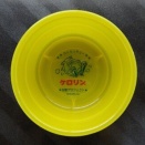 白猫プロジェクト桶（ごくらく星たぬきバージョン）