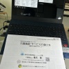 千葉市社会福祉研修センターでの講師「介護施設・サービスの選び方」