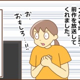 今期はVIVANTを絶対観るんだ！（前編）