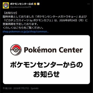 理想ちゃんねる