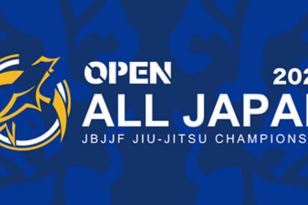 ブラジリアン柔術ニュースブログ ブラジルブログ - JBJJF