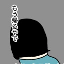 生きていれば本当になんやかんや