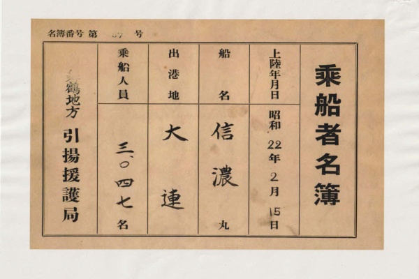 昭和の探偵小説 昭和元年～昭和二十年　伊藤秀雄　帯函パラ　初版第一刷　未読美品 昭和の探偵小説 昭和元年～昭和二十年 伊藤秀雄 帯函パラ 初版第