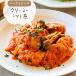 Mizukiオフィシャルブログ「奇跡のキッチン」