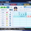 赤田 将吾（2004年）＜パワプロ2018 パワナンバー＞