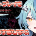 【珠乃井ナナ】ツッコミのキレが異次元！？『テストプレイをサボりすぎたRPG』でリアクションの天才が暴れ回る