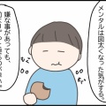 衰えるだけじゃない