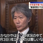 ついっちゃが速報