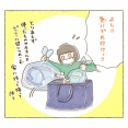 5年ぶりのアレ　④