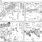 海外バイクコンテストの圧倒的優勝者。