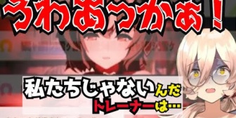 【にじさんじ】おニュイ、赤く染まるトレーナーとの乖離について反応と考察【ウマ娘】