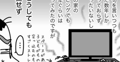 フランス人は○○がお好き♡（家具編）