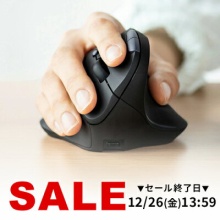 ゲッキーのお買い得商店街 - 特価周辺機器