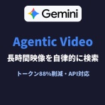 AI Chronicle -AI最新ニュース-