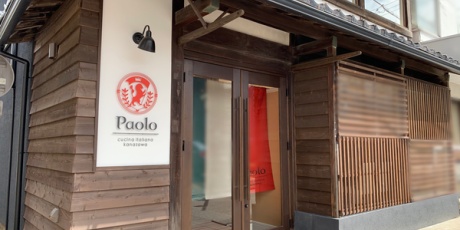 金沢デイズ 石川県金沢市の地域情報サイト 年08月