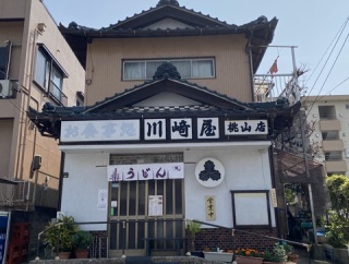 緑区「川崎屋　桃山店」からあげ丼がなくなった！編